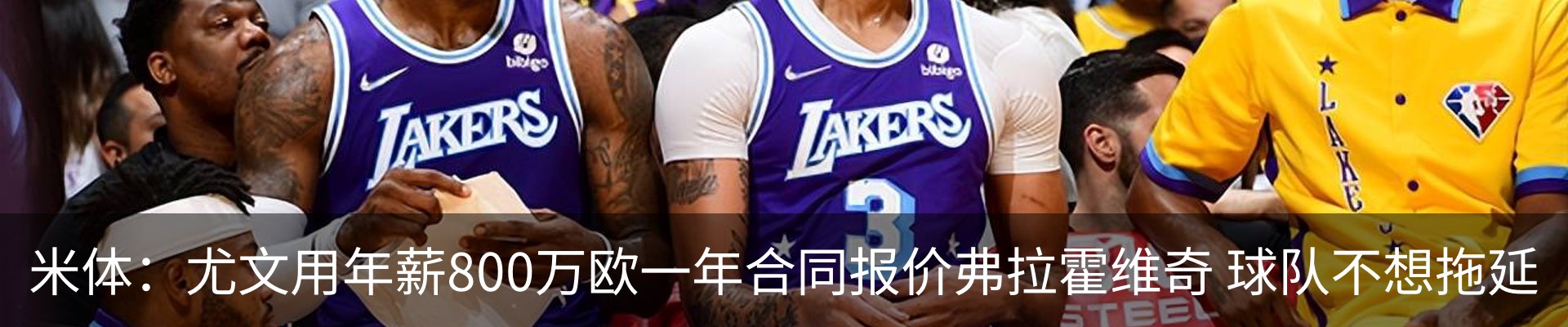最新动态